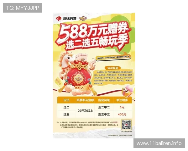 钱柜777娱乐官网的魅力：如何在这里赢取更多奖金与乐趣